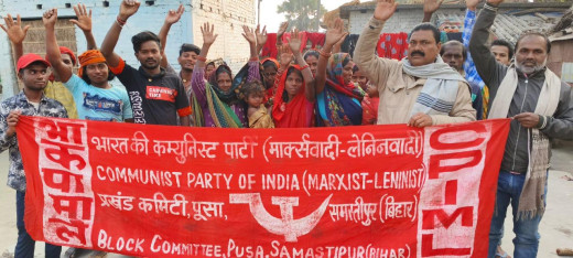 भाकपा-माले की बैठक संपन्न, गरीबों के लिए गर्म वस्त्र की मांग